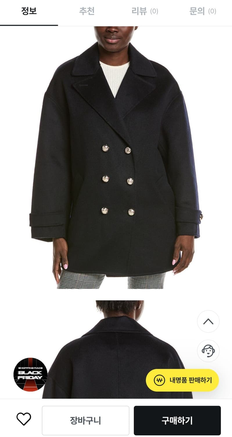 Sandro 여성 더블 울 코트 (S)오버핏 상품이미지10