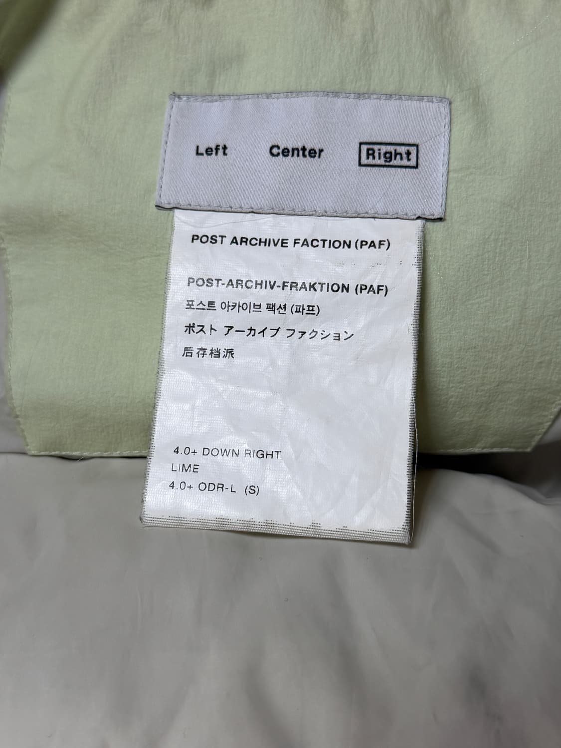 PAF 파프 4.0 다운패딩 라임 스몰 상품이미지8