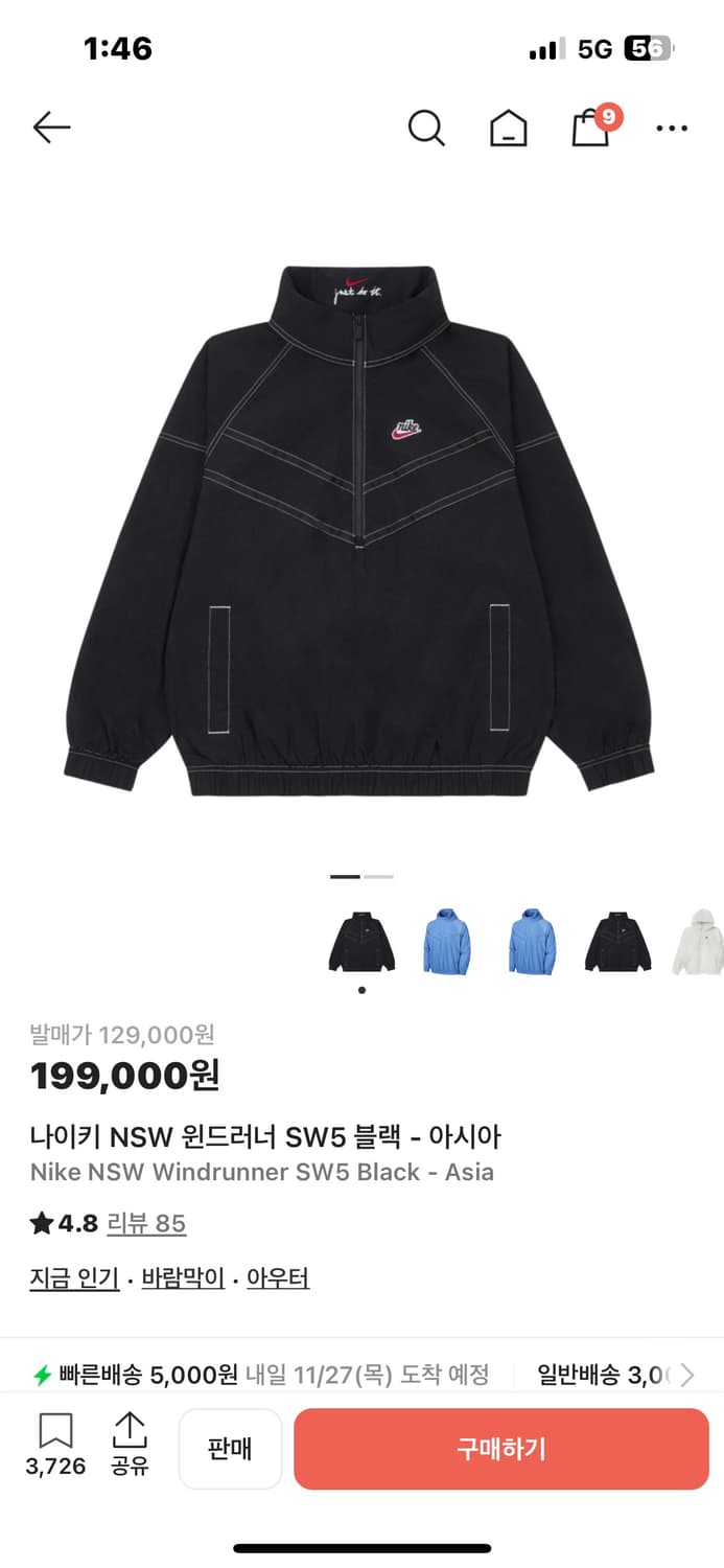 나이키 바람막이 m 상품이미지2