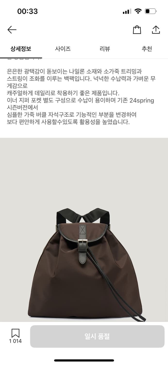 새상품) farven 나일론 백팩 상품이미지2