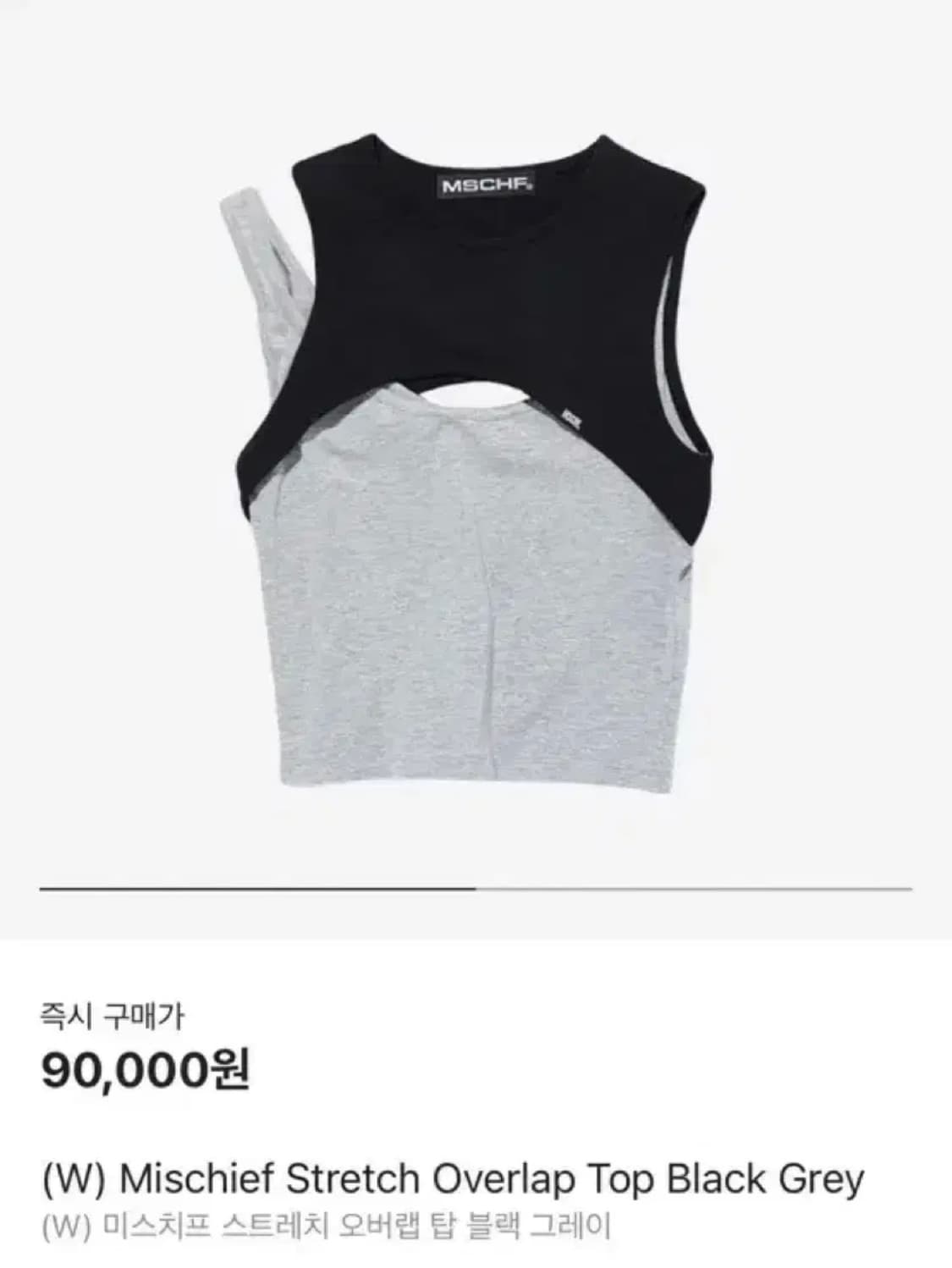 미스치프 스트레치 오버랩 탑 블랙 그레이 상품이미지1