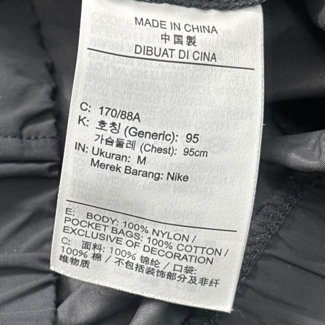 NIKE NSW 리바이벌 우븐 트랙 자켓 차콜 M 상품이미지7