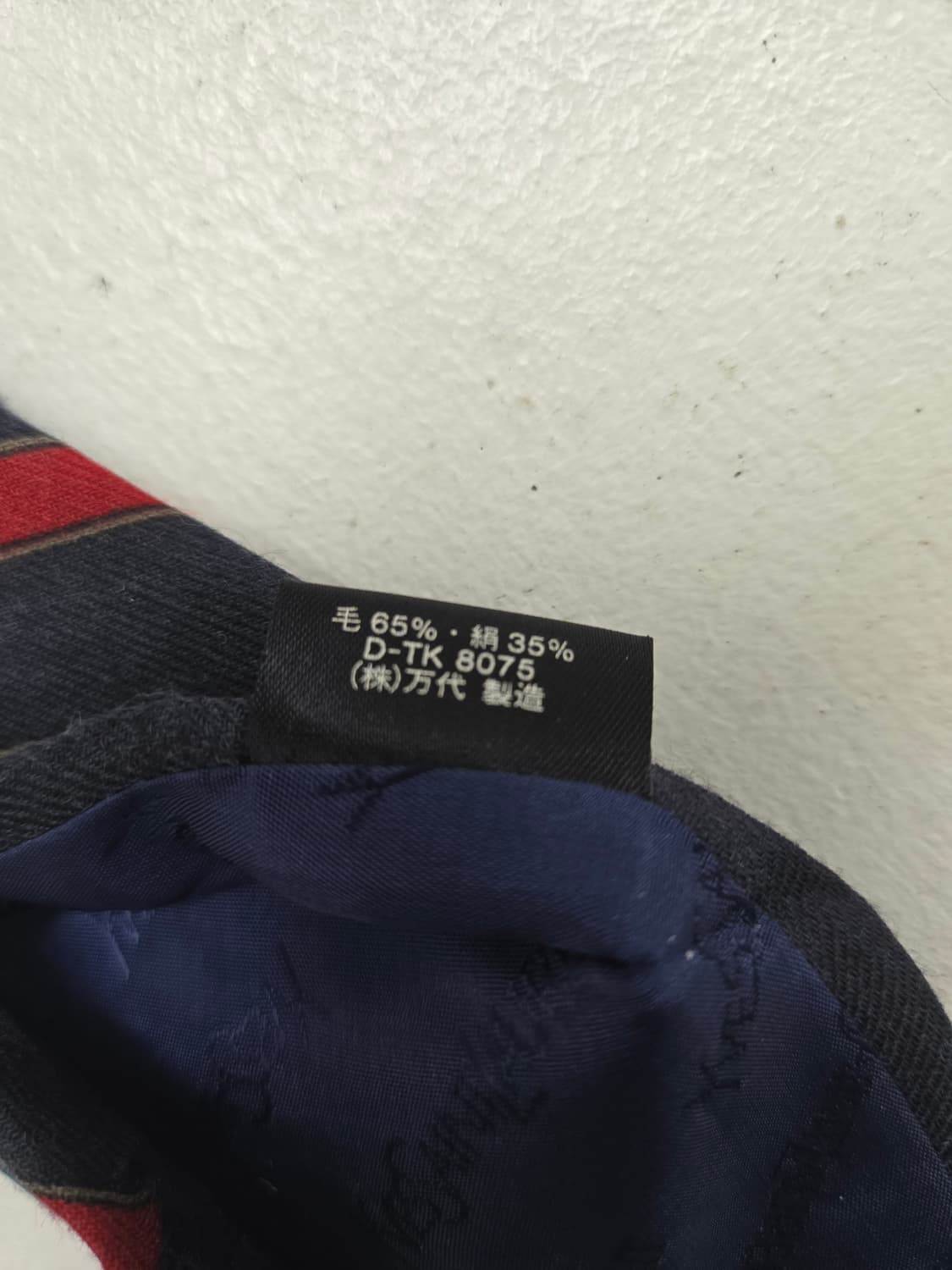 입생로랑 줄무늬 넥타이 남성용 상품이미지4