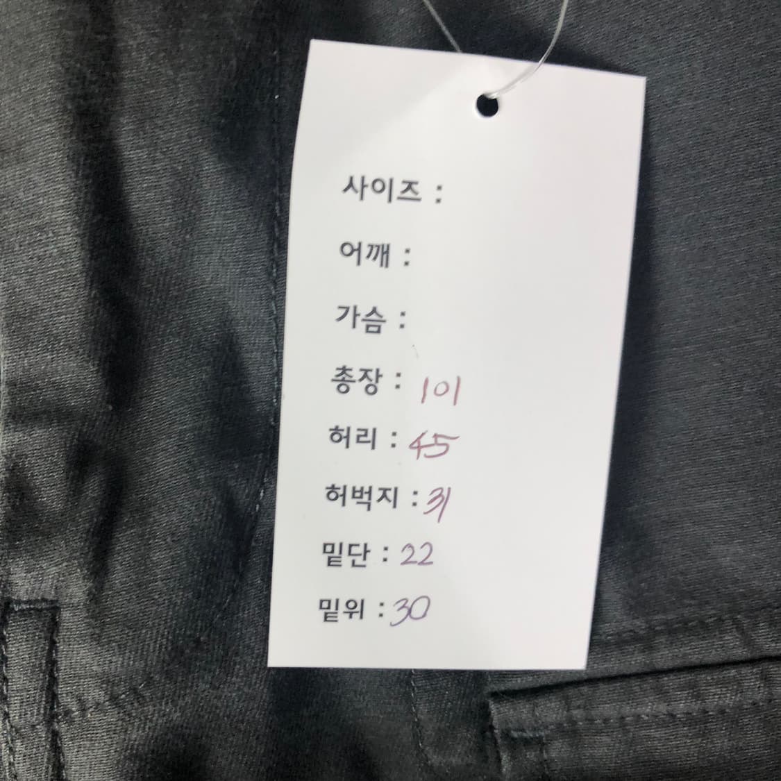 에스피오나지 필드팬츠 상품이미지8