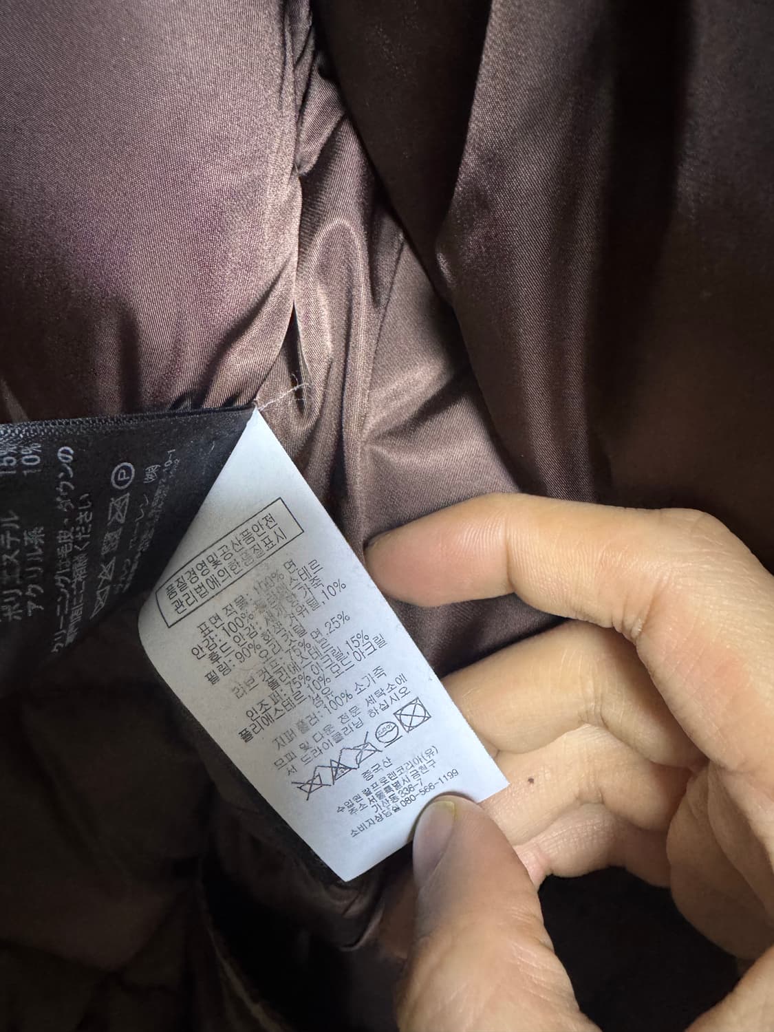 RRL 패딩 판매 상품이미지4