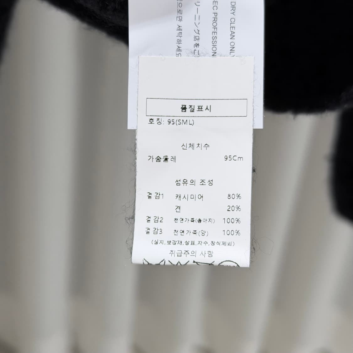 (A+/S) / 크롬하츠 레오파드 크로스 호피 패치 가디건 자켓 상품이미지8