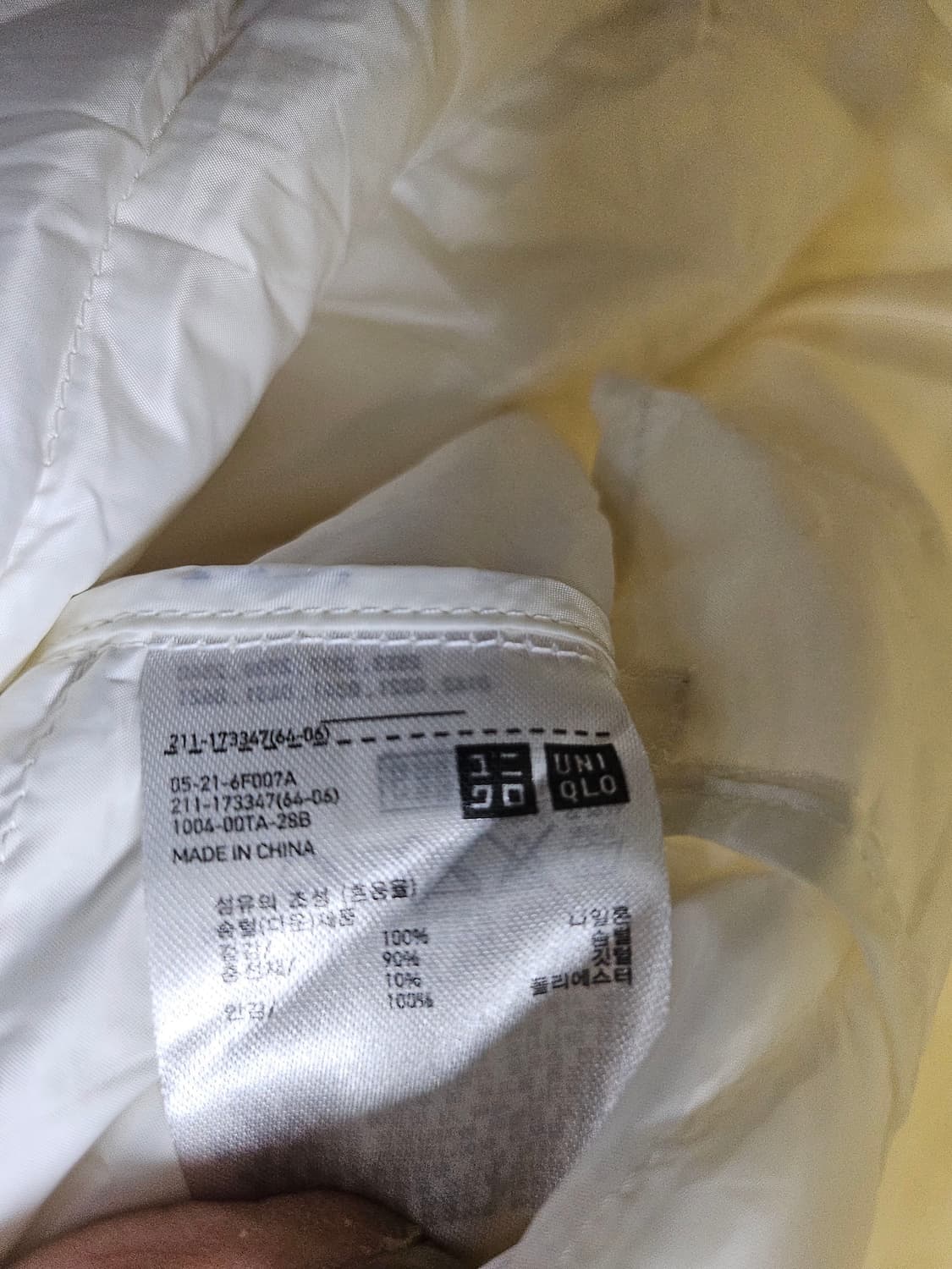 유니클로 여성 경량 패딩 아이보리  L 상품이미지3