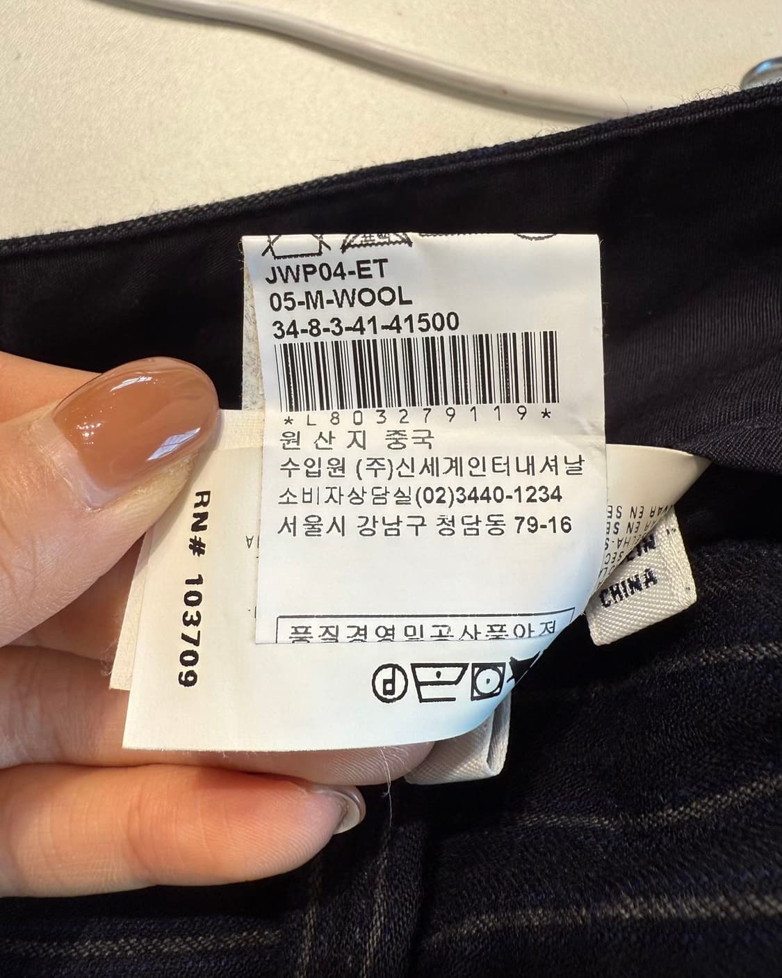 아르마니 진스 네이비 스트라이프 울 슬랙스 상품이미지10