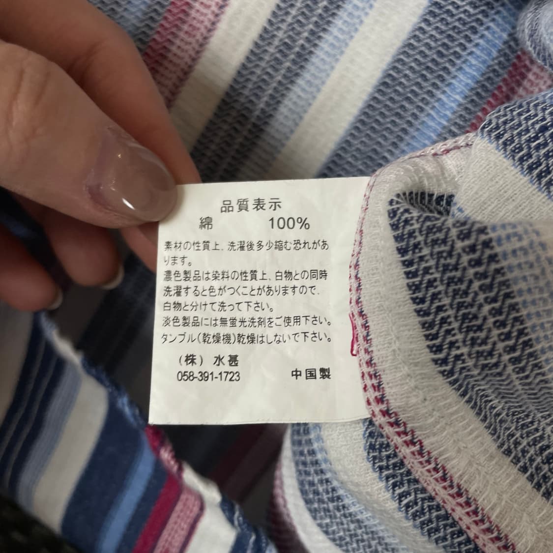 리버티벨 블루 레드 스트라이프 투포켓 긴팔 셔츠 M 상품이미지6