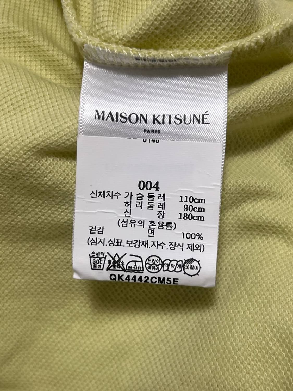 Maison kitsune 메종키츠네 옐로우 폭스 PK 상품이미지4