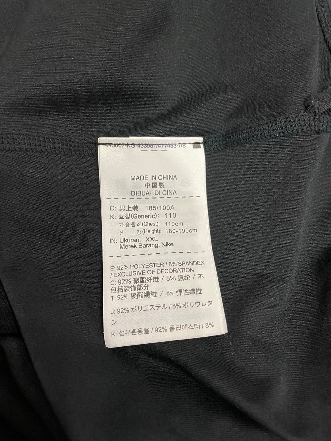 나이키 프로 쿨 컴프레션 롱슬리브 기능성 긴팔 티셔츠 상품이미지8
