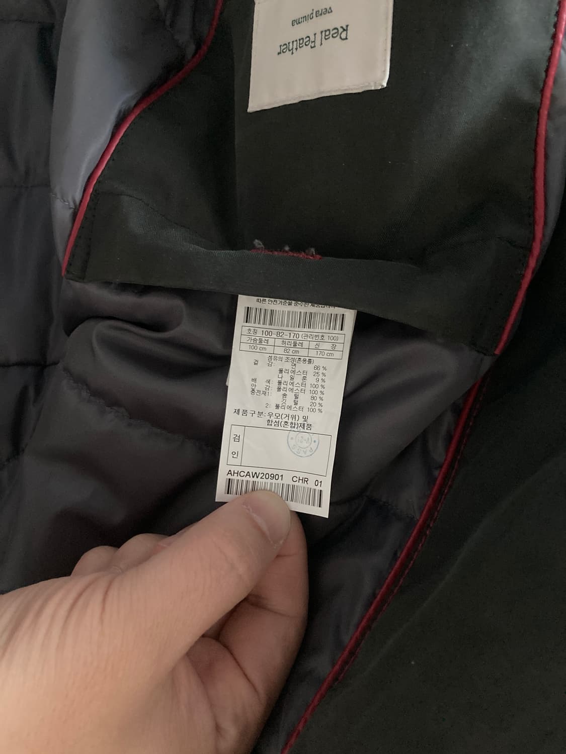 헨리코튼 클래식 파일럿 코트 차콜(카키빛) 100 상품이미지5