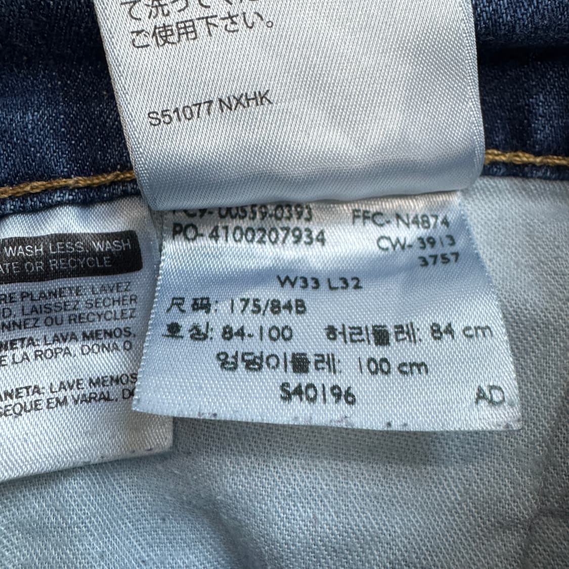 리바이스 559 새깅 워싱 스케이터 데님팬츠 상품이미지10