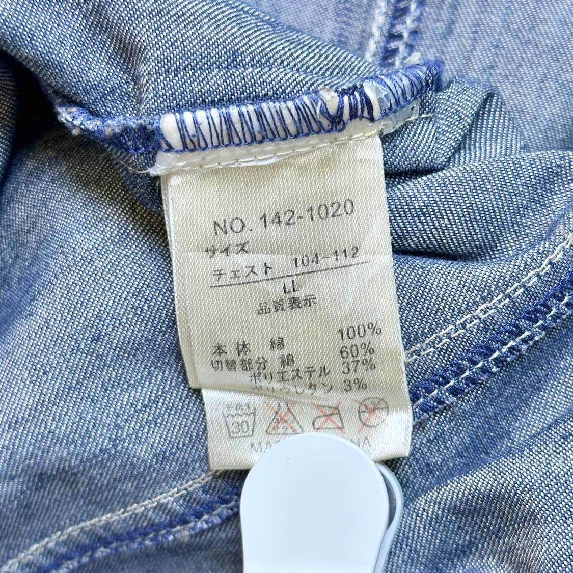 인더애틱 union jack denim shirt 상품이미지6