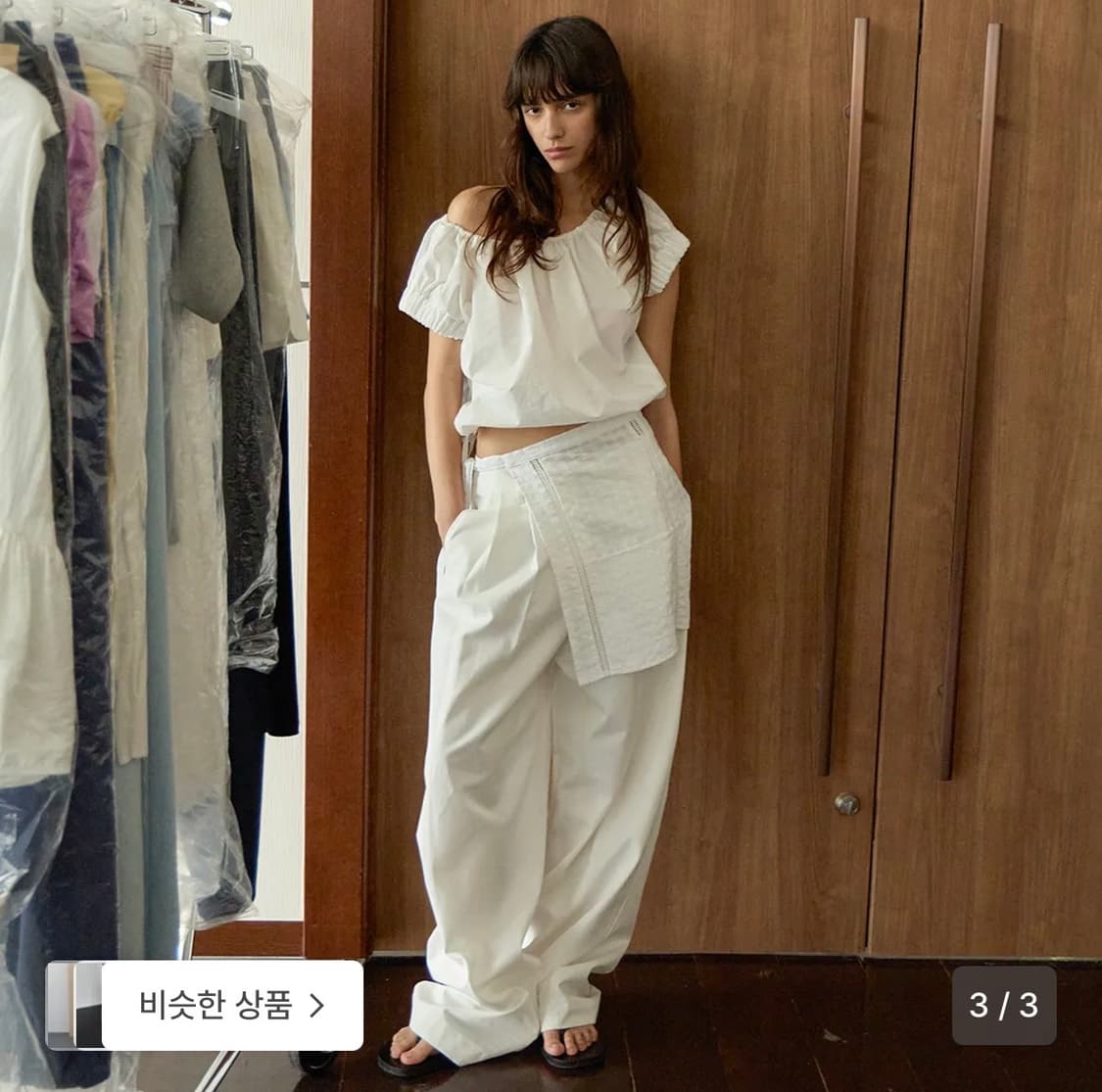 르바 Layered Apron Skirt - Off White 상품이미지2