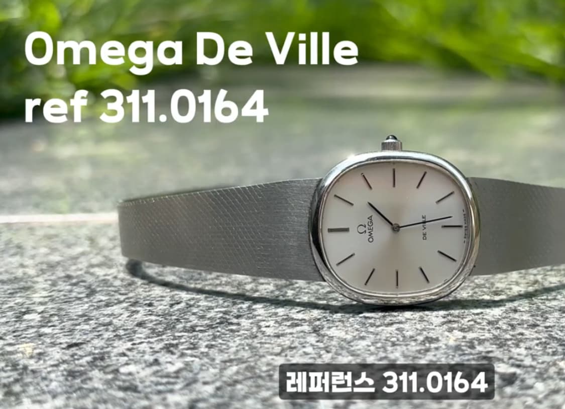 오메가 드빌 엘립스 ref 311.0164 상품이미지4