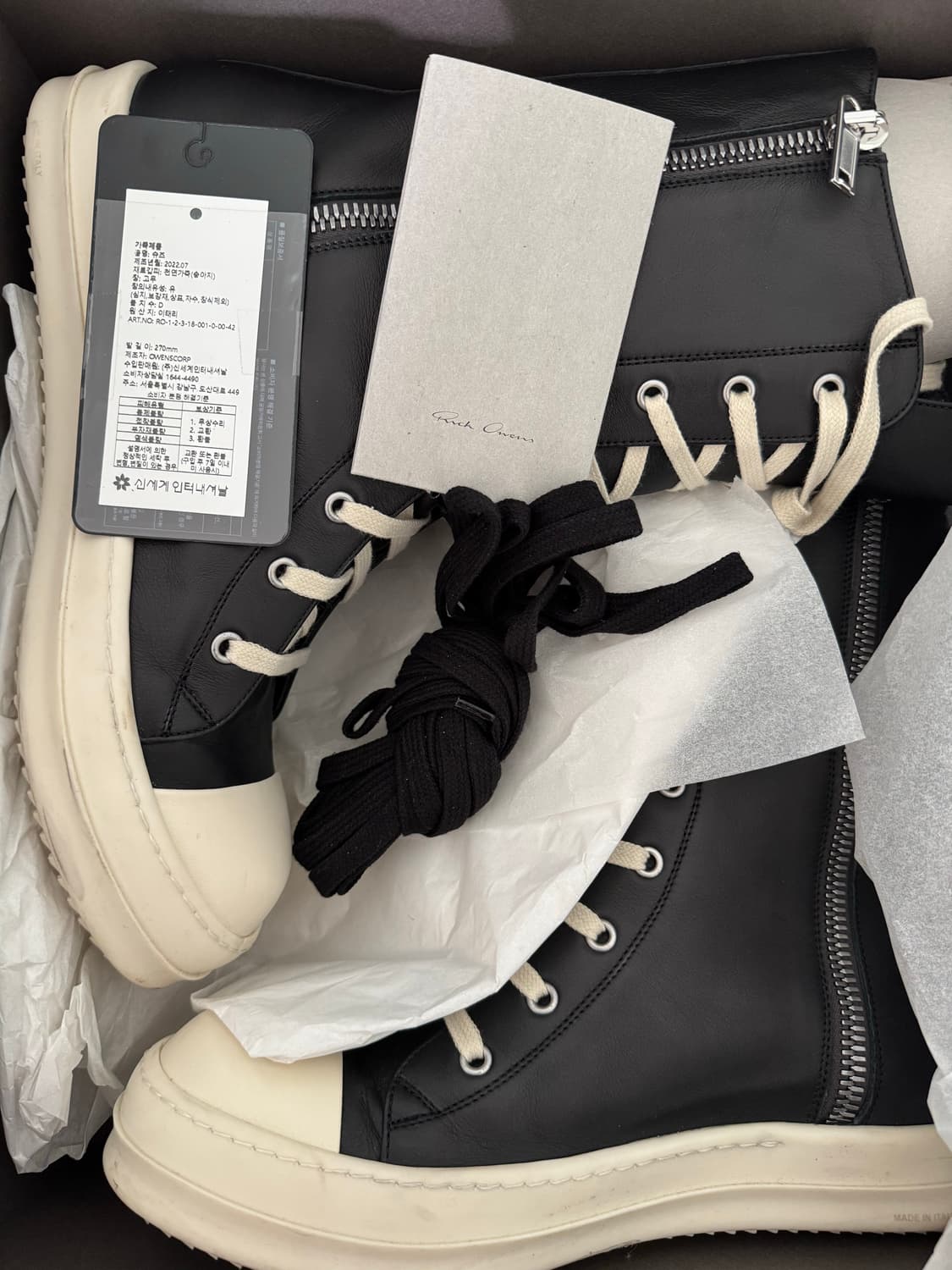 [42] 릭오웬스 레더 포켓 하이탑 상품이미지2