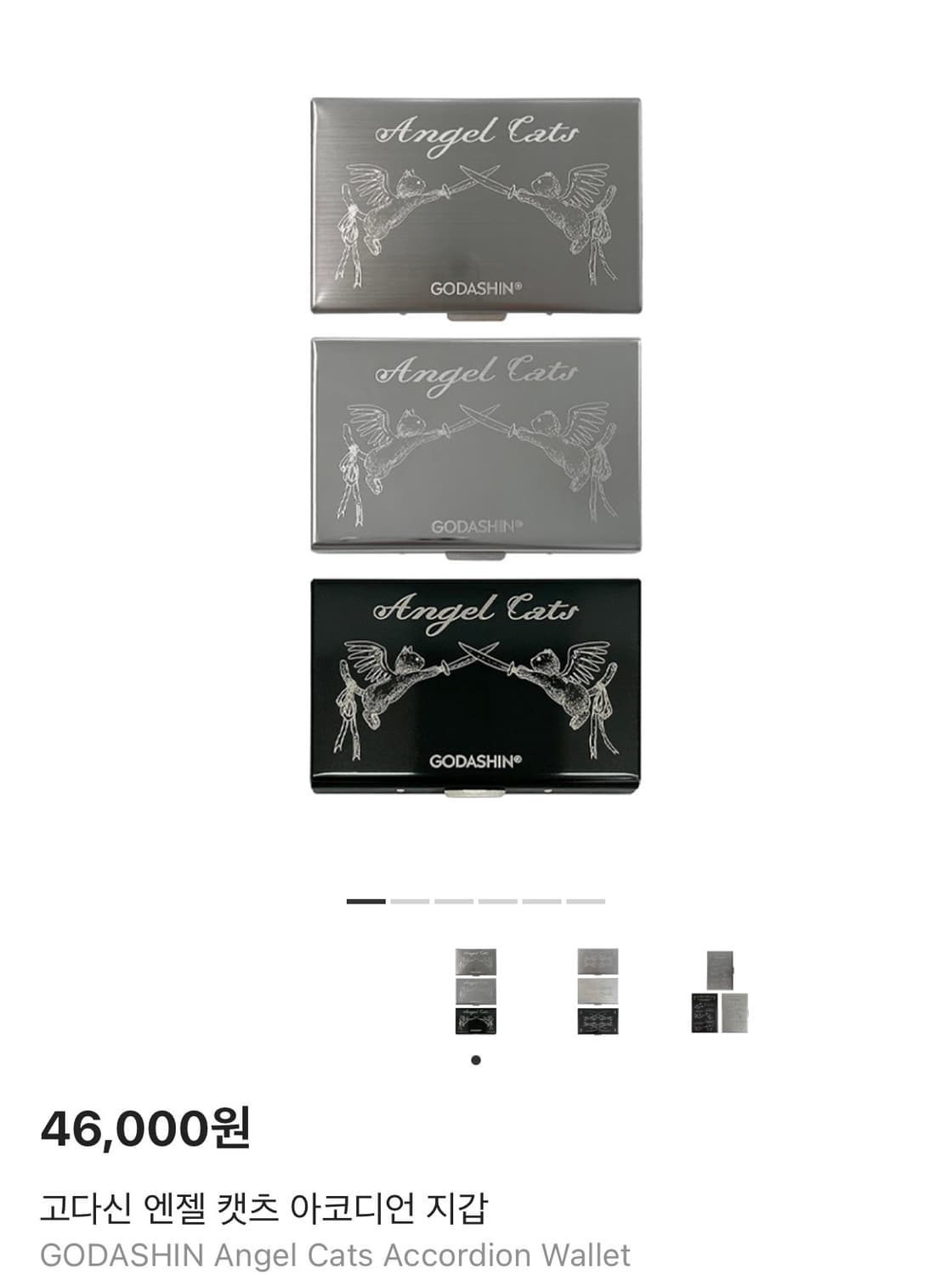 구함) 고다신 앤젤 캣츠 아코디언 지갑 유광 실버 상품이미지1