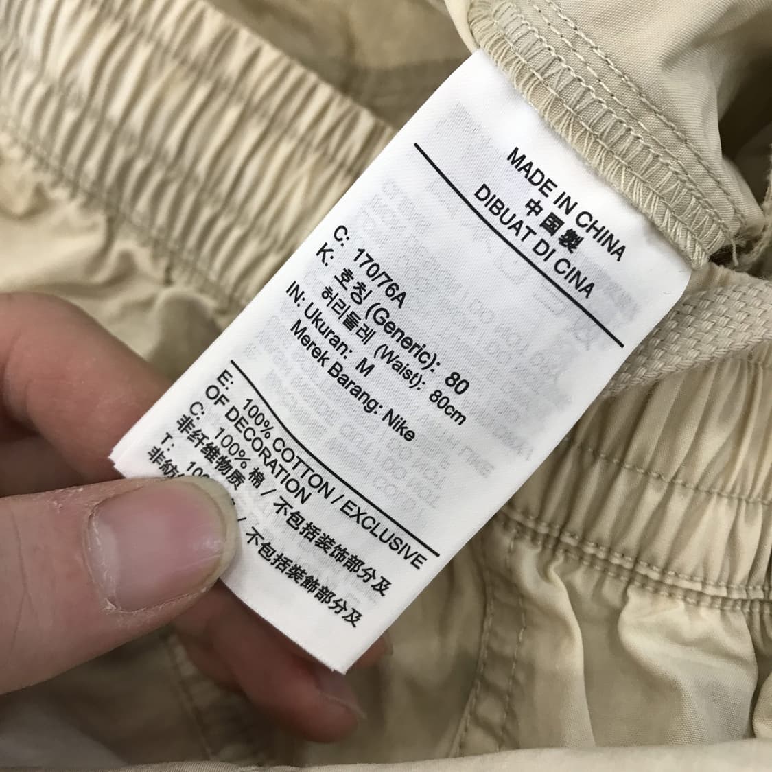 나이키 클럽 언라인드 우븐조거팬츠 [M] 상품이미지5