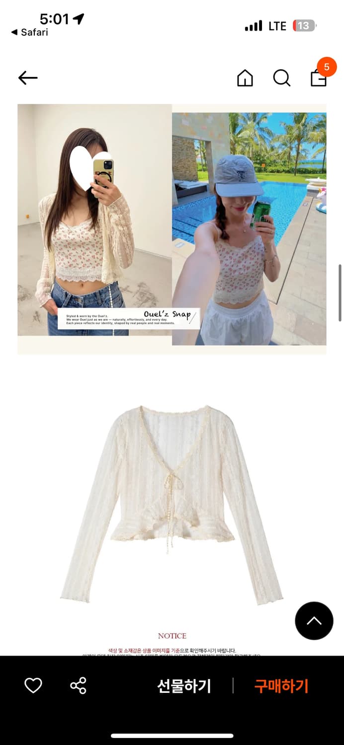 오앨 가디건 상품이미지4