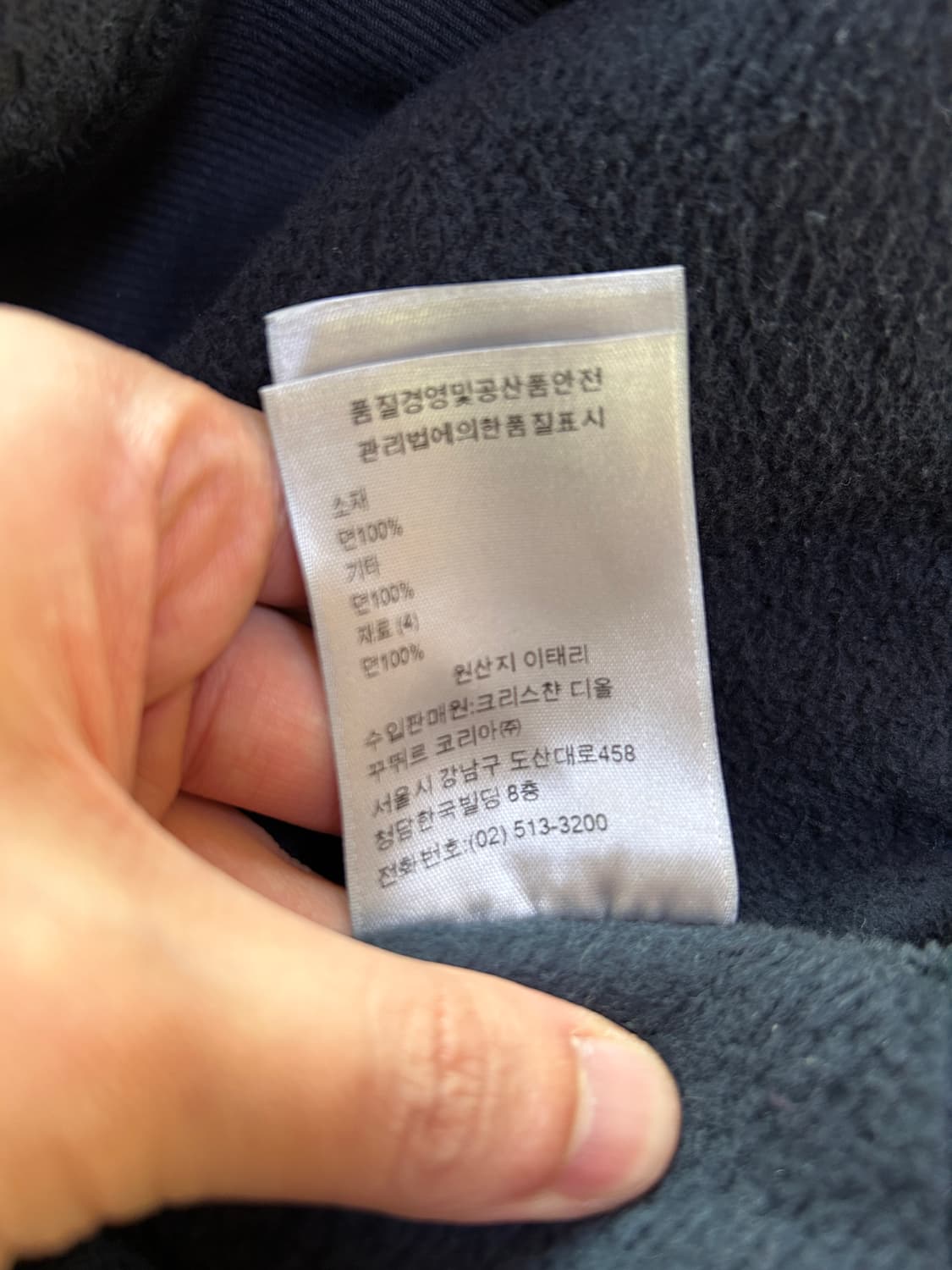 [새상품급, M] 디올 오블리크 테리 자카드 후드티 상품이미지5