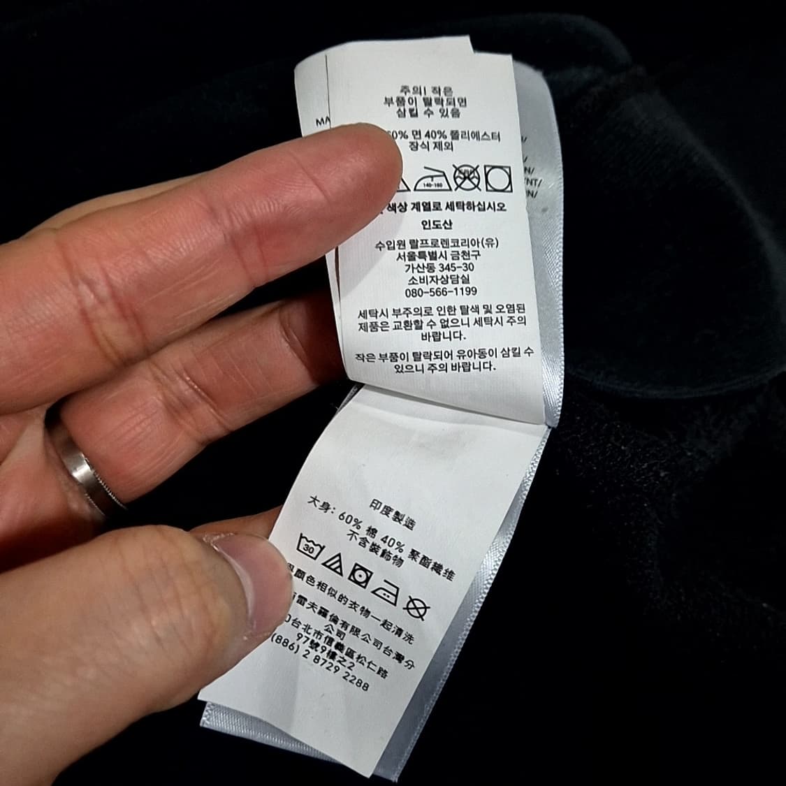 폴로 랄프로렌 자수로고 맨투맨 상품이미지6