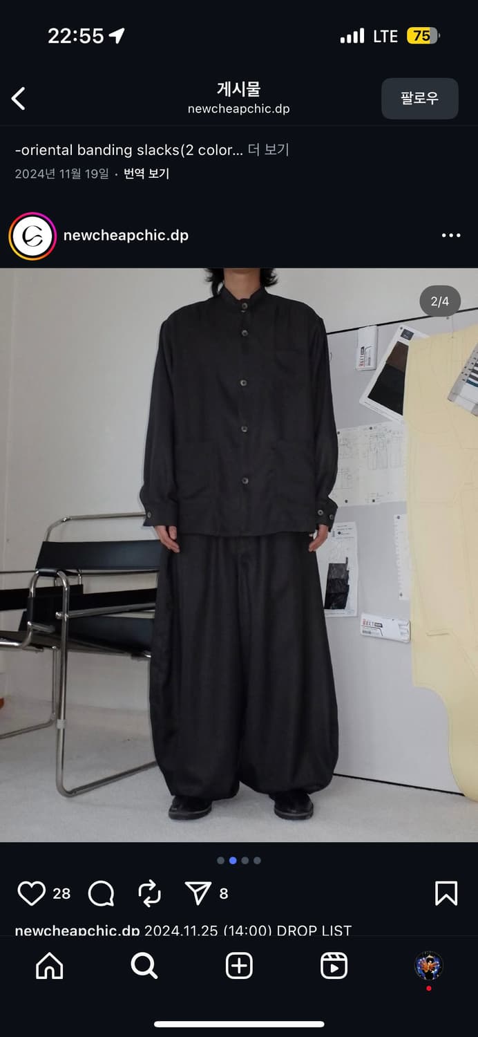 뉴치프시크 셋업 상품이미지1