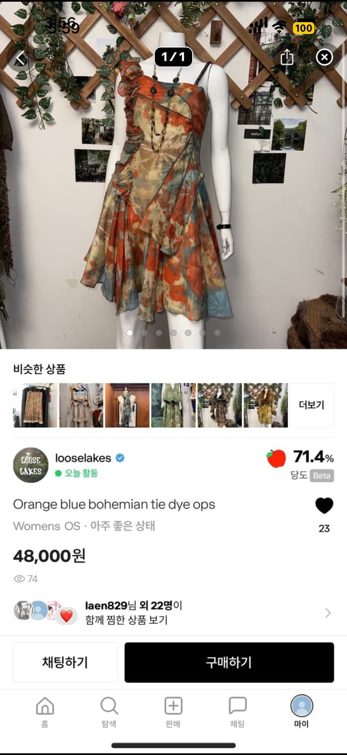 개인결제창 상품이미지1