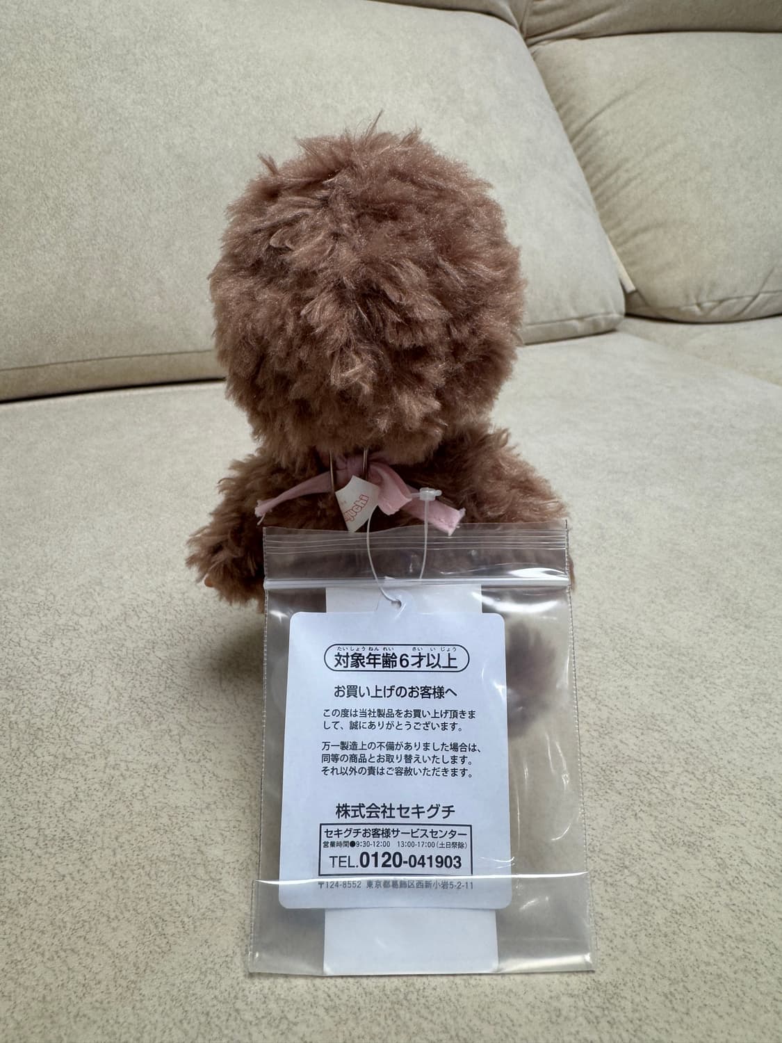 모코모코 몬치치 핑크 상품이미지2