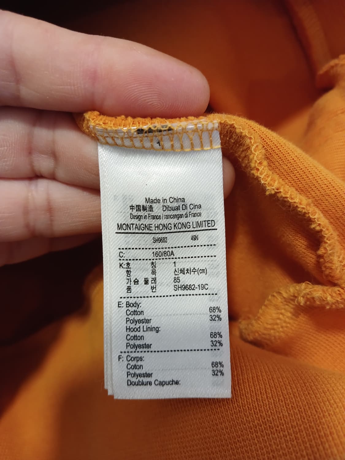 라코스테 정품 여성 후드티 XS (85) 사이즈 상품이미지5