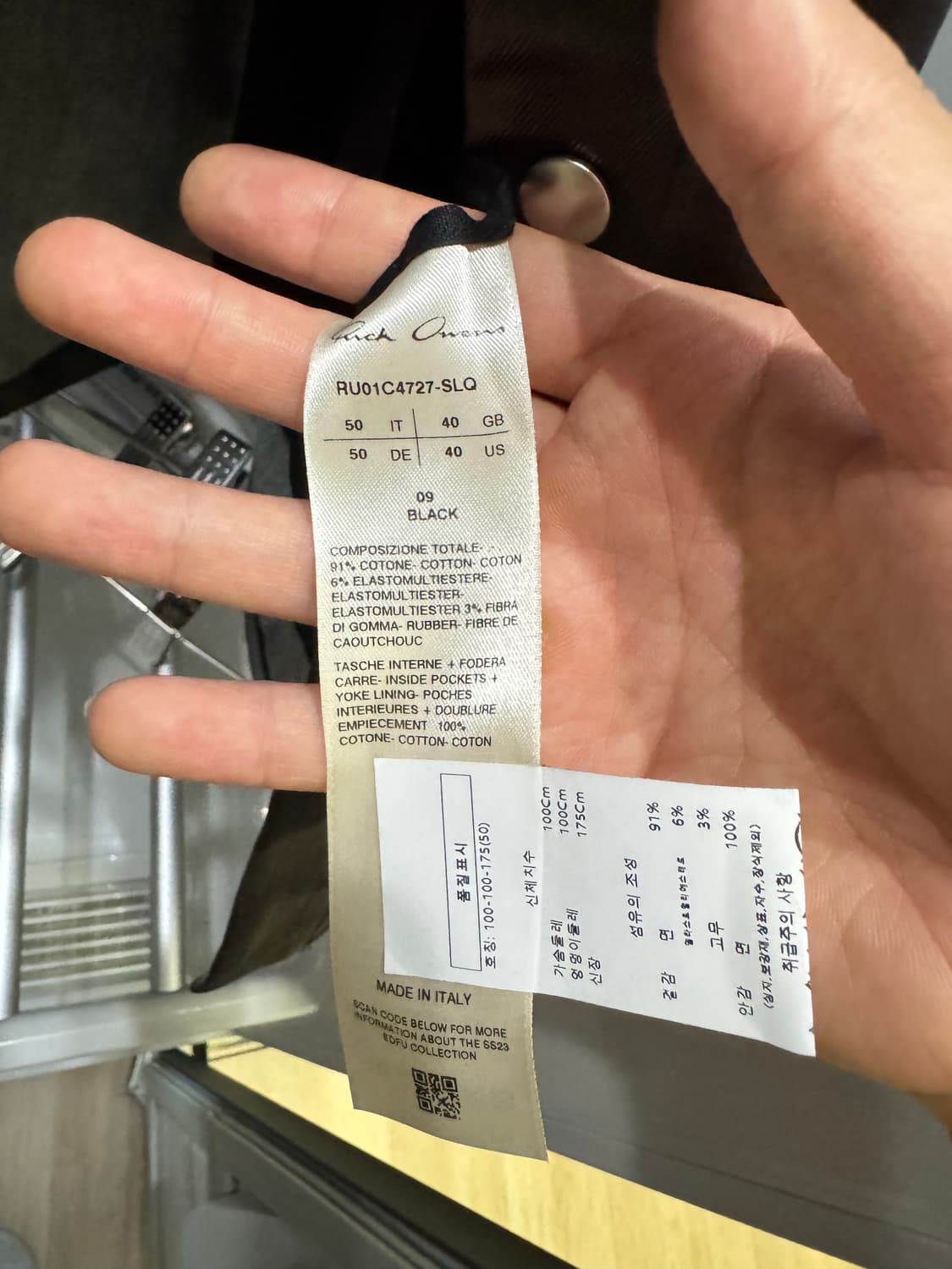 릭오웬스 포그포켓 아우터셔츠 블랙 50사이즈 상품이미지3