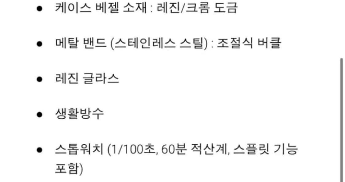 카시오 메탈시계 새상품  상품이미지3