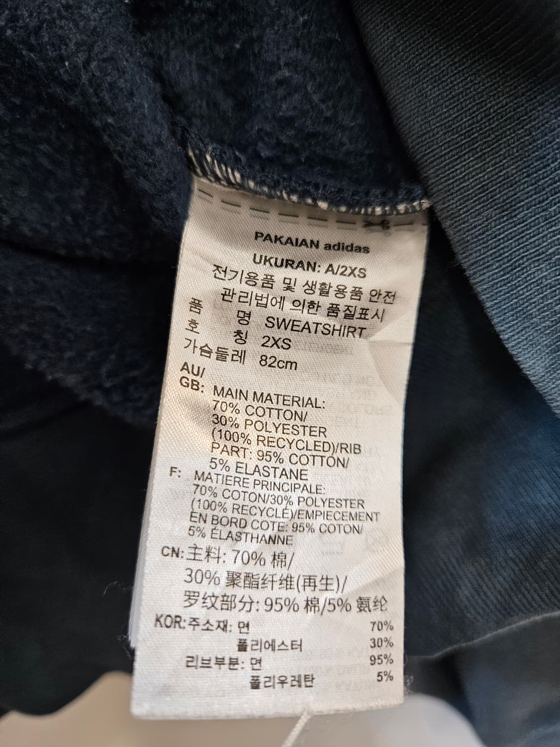 아디다스 오리지널 크롭 맨투맨 상품이미지6