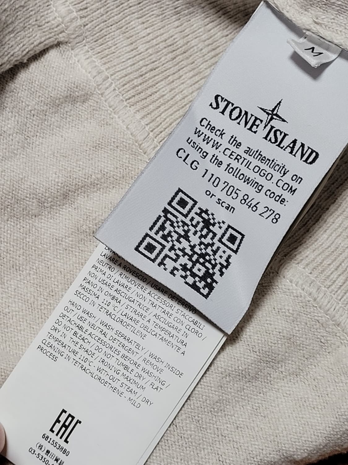 스톤아일랜드 로고와펜 후드집업 M 상품이미지7