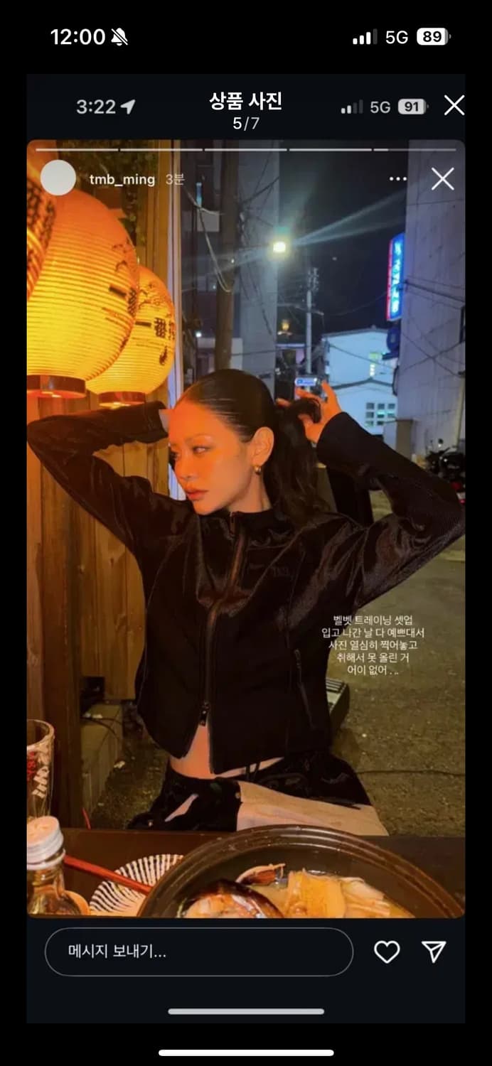 (세트) 트리밍버드 벨벳 트레이닝복 velour 셋업 상품이미지4