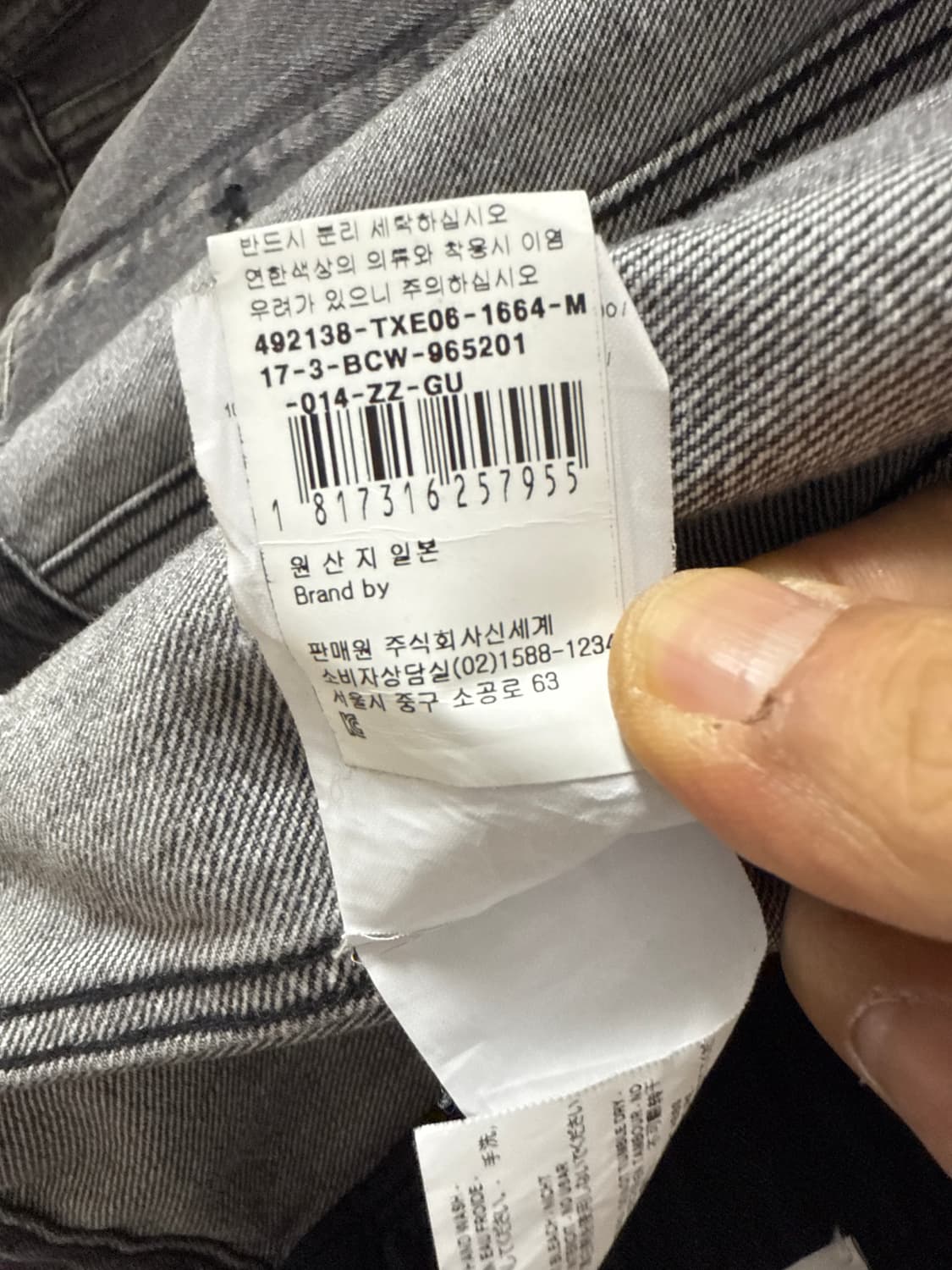 발렌시아가 그레이 비대칭 풀드 데님 재킷 상품이미지9