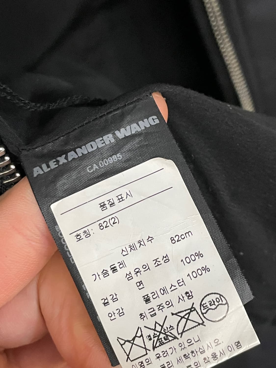 알렉산더 왕 코르셋 디테일 탱크 탑 상품이미지8