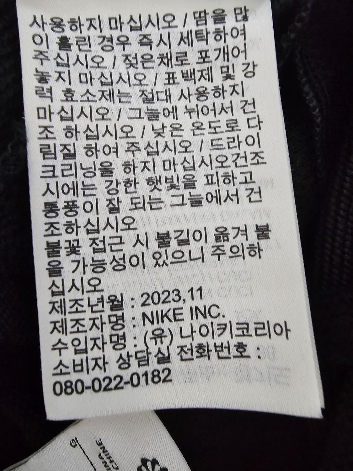 나이키 드라이핏 헤리티지 팬츠 L 상품이미지7