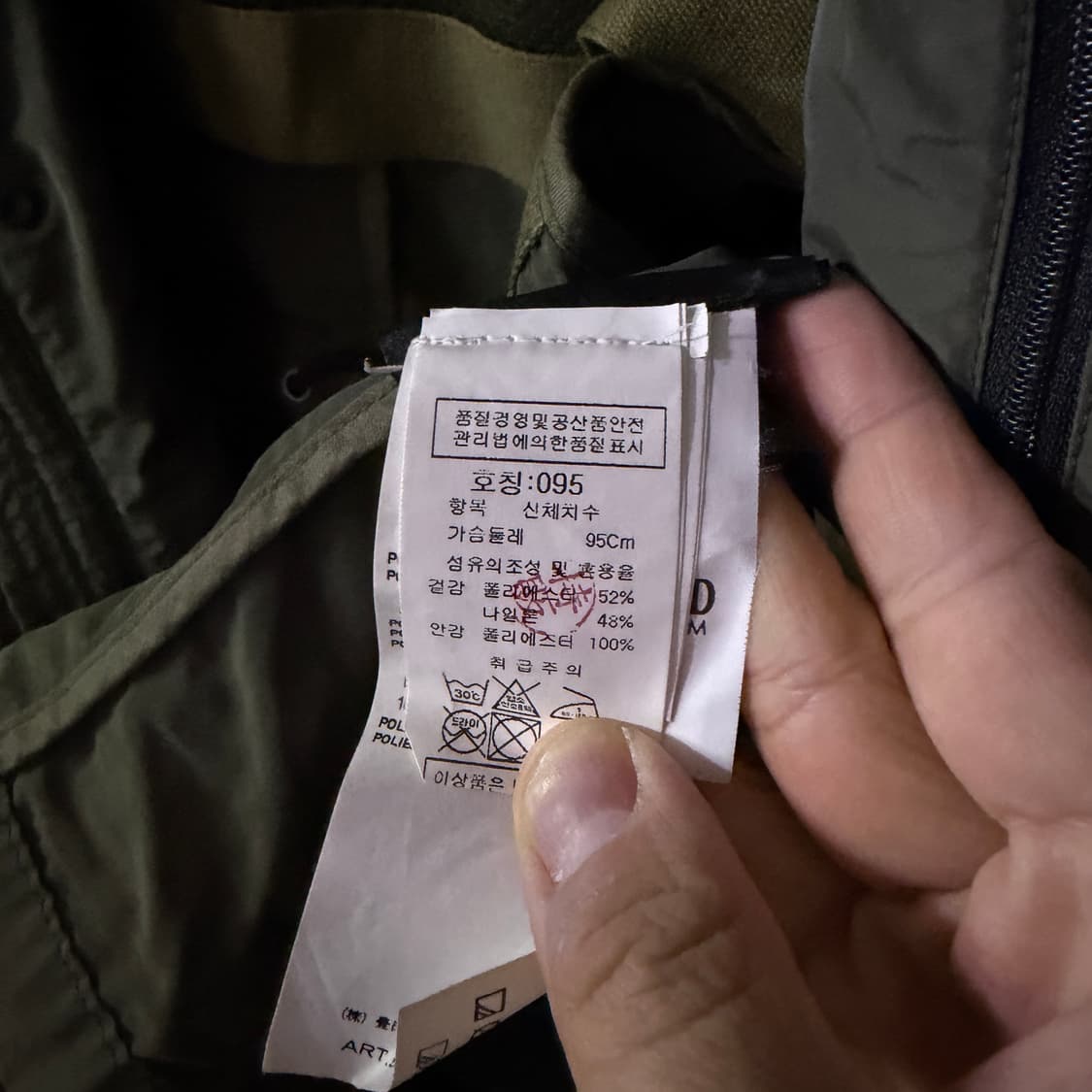 스톤아일랜드 마이크로랩스 야상 카키 95 (95-100) 상품이미지9