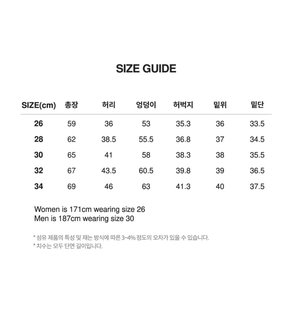 맥우드건 버나드 7907 쇼츠팬츠 상품이미지5