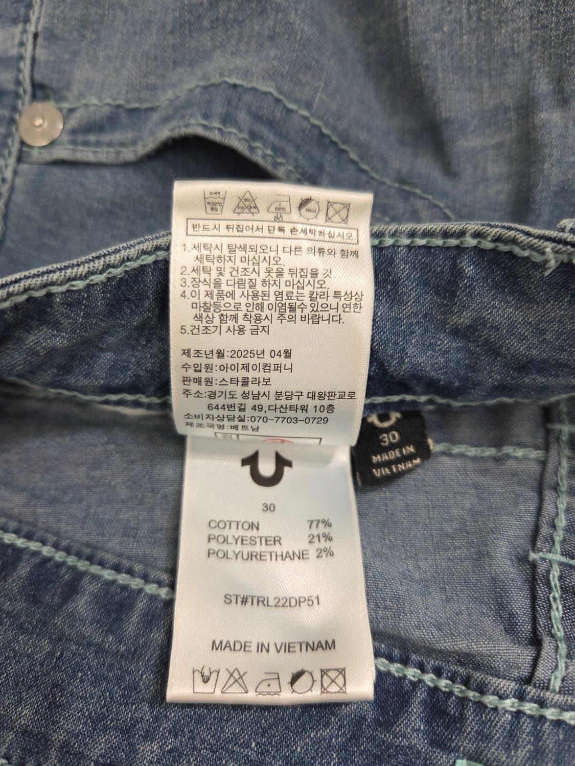 트루릴리젼 부츠컷 청바지 데님_30 상품이미지9