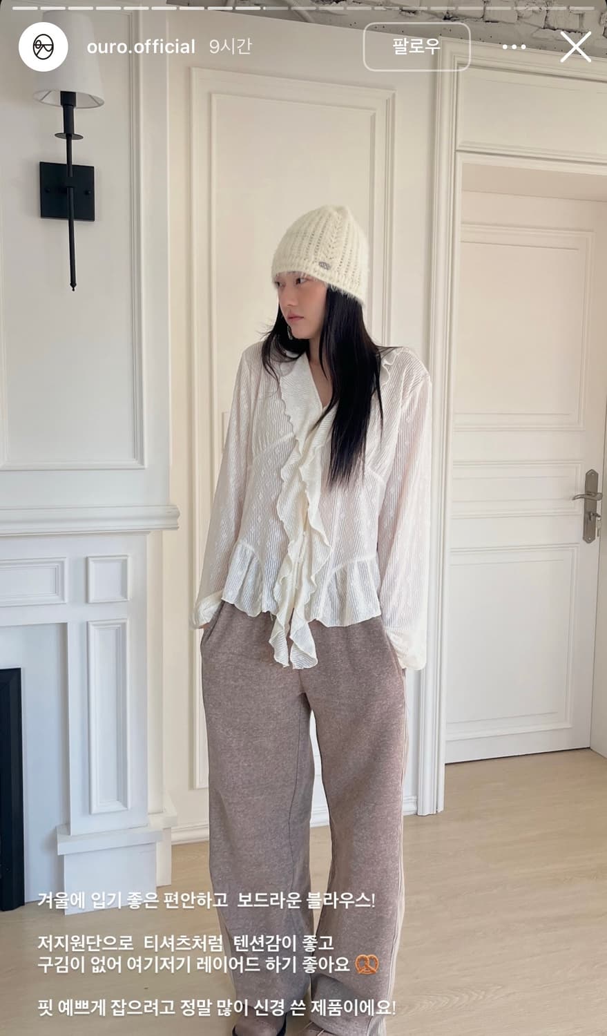 Ouro 아우로 FLORAL JERSEY BLOUSE 상품이미지4