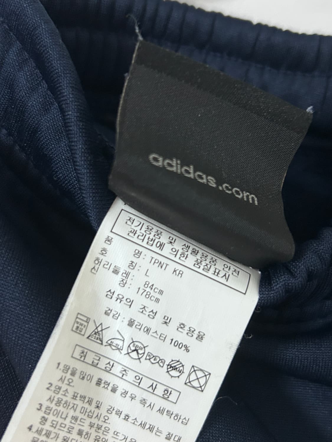 아디다스 츄리닝 팬츠(배송비 포함!!) 상품이미지6