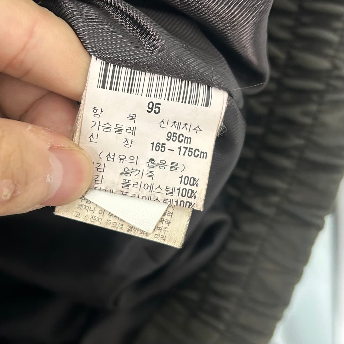 입생로랑 양가죽 스웨이드 봄버 자켓 상품이미지9