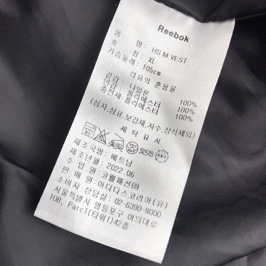 리복 패딩조끼 남성XL (105) 상품이미지5