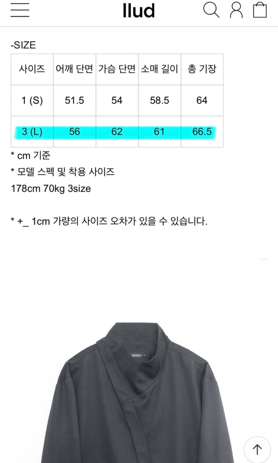 laggingtools 자켓 3[L] 상품이미지9