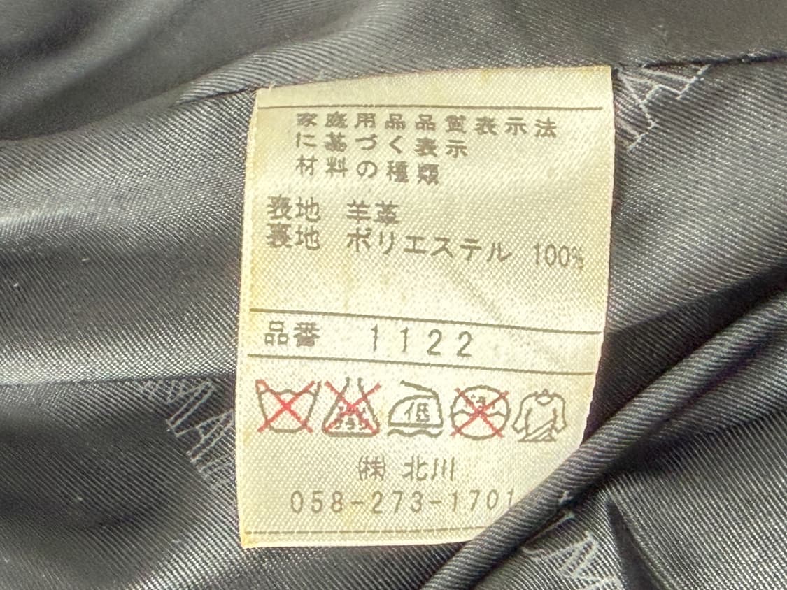 발망 후드 램스킨 레더 코트 상품이미지7