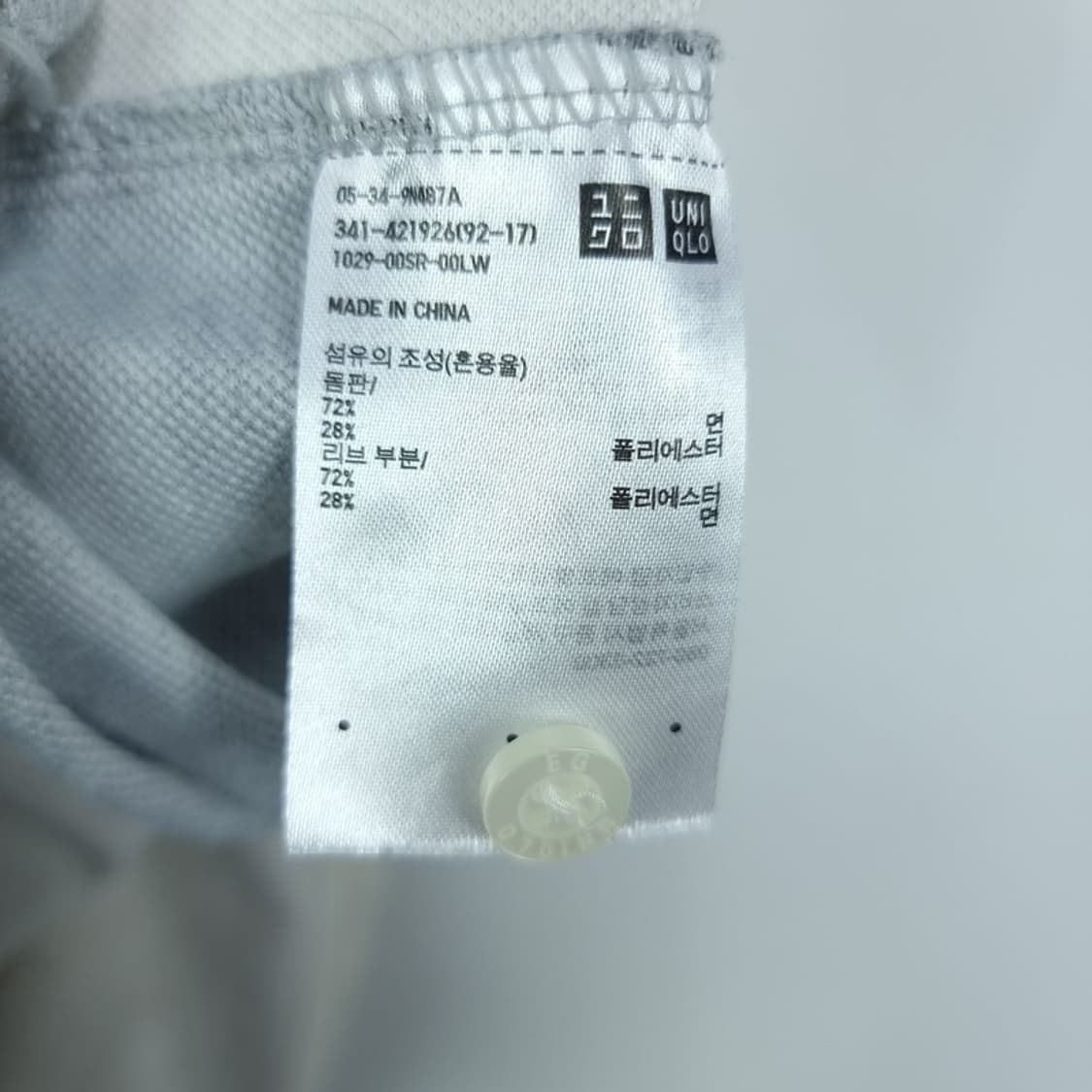 [유니클로 X 엔지니어드가먼츠] 오버핏 카라티 M20261 상품이미지9