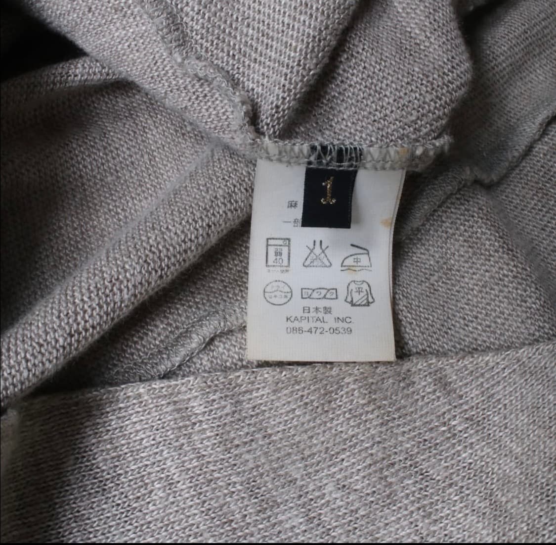 KAPITAL 가디건 상품이미지8