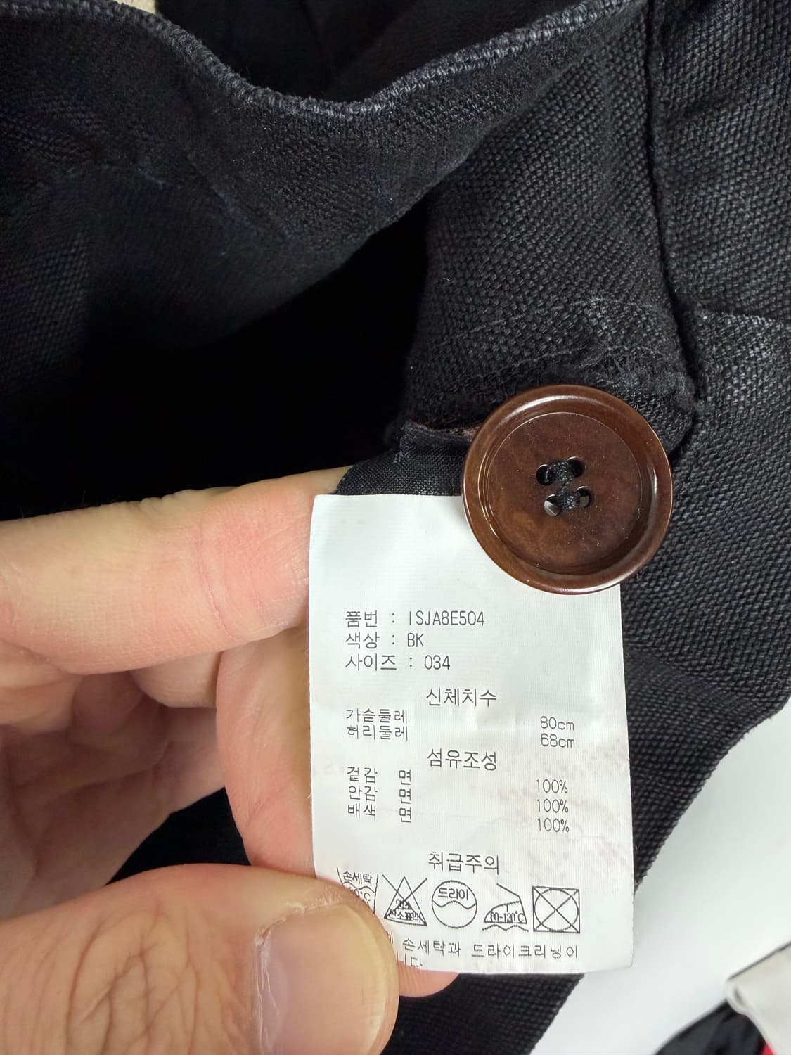 이자벨마랑 이자벨마랑자켓  상품이미지5